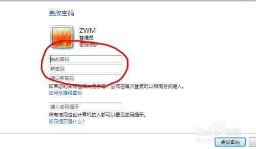 θĵԿ루win7