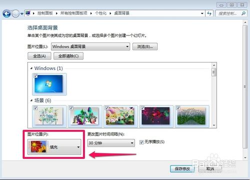 WIN7汳