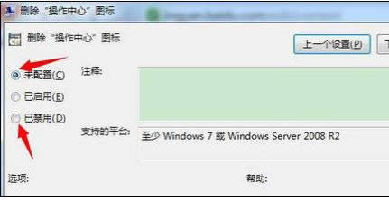 windows7ϵͳʱʧ?̳̽δʱʧ