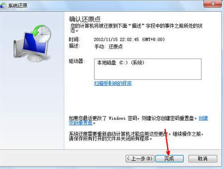 windows7ϵͳԭɶط?̳̽windows7ϵͳԭ?