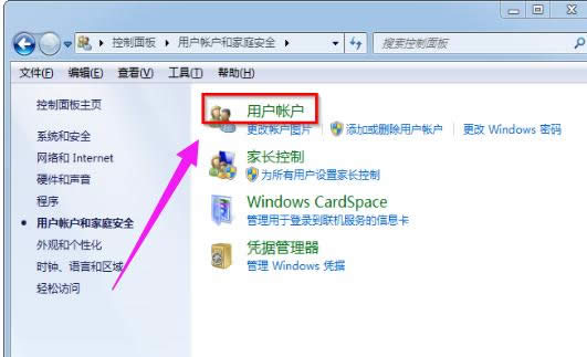 ̳̽windows7û˻ȡ