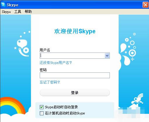 ̳̽skype绰