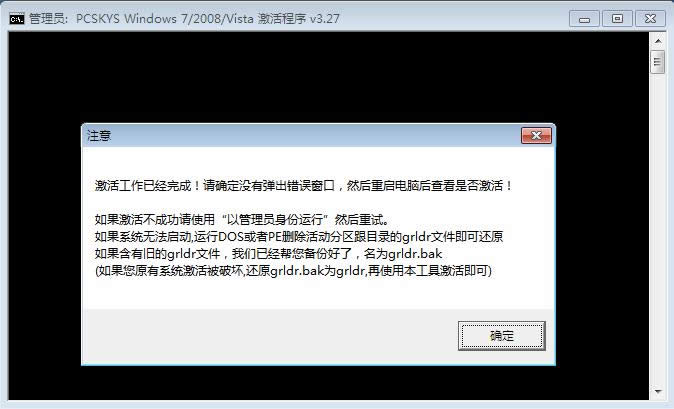 win7רҵ漤