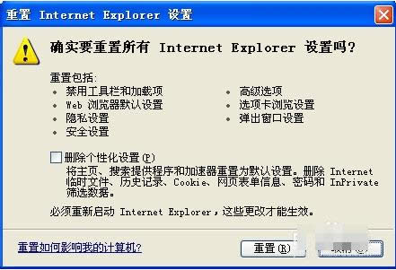 ̳̽Internet explorer޷վ