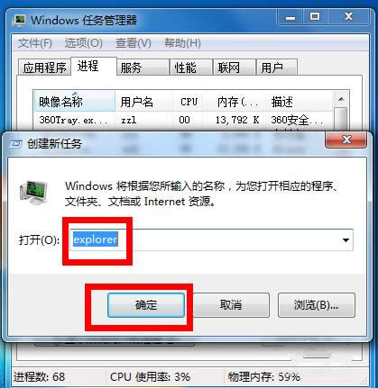 64λwindows7콢ϵͳͼ겻֪ͼϸ˵ͼ