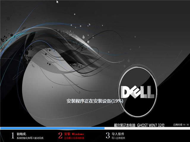 dellʼǱϵͳwin7