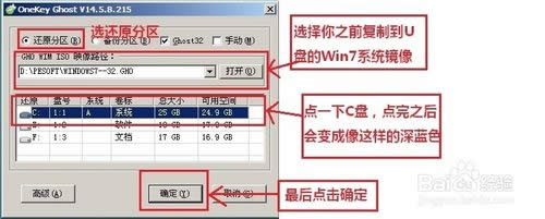 װ԰װϵͳWin7̳