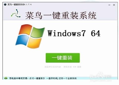 windows7ϵͳ߰װͼϸ˵