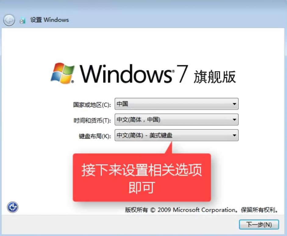 win7