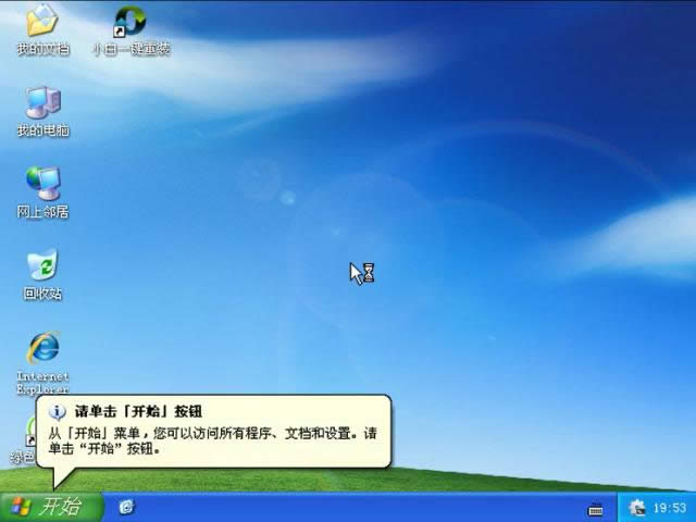 ̳̽㰲װwindows7ϵͳ