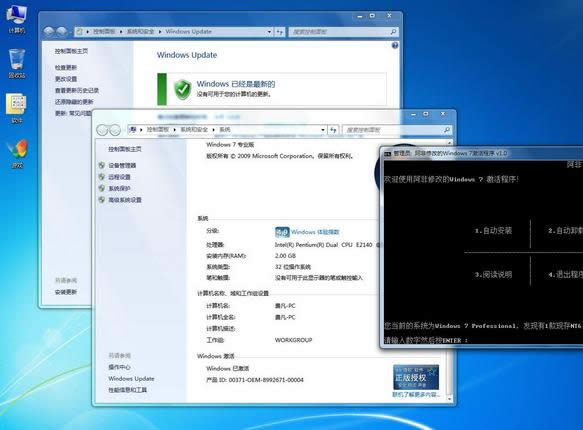 Ƽwindows7רҵ콢