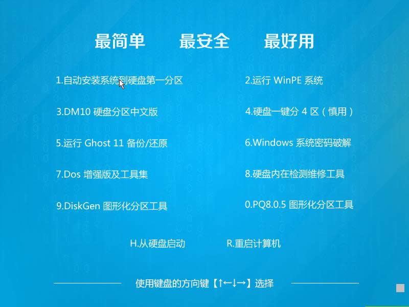 2017ϵͳ֮windows7°汾װͼϸ˵