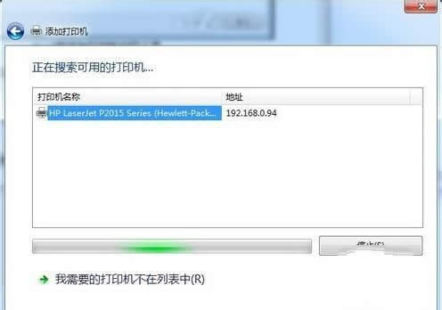 windows7Ӵӡ