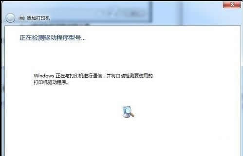 windows7Ӵӡ