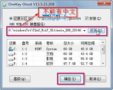 Ӳ̰װGhost win7ϵͳ