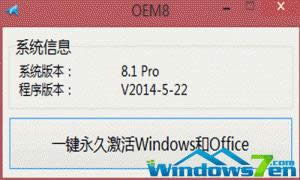 Ghost ϵͳ64λwindows7 oem Ƽ