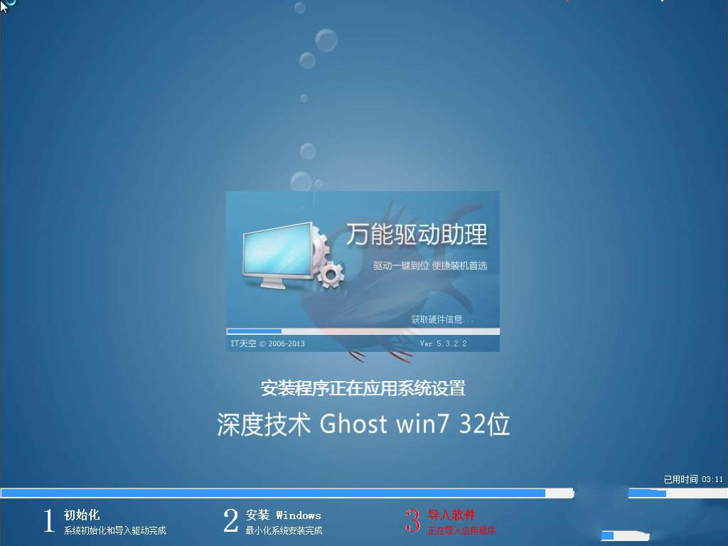 ȼGhost windows7ϵͳ콢ϸ˵