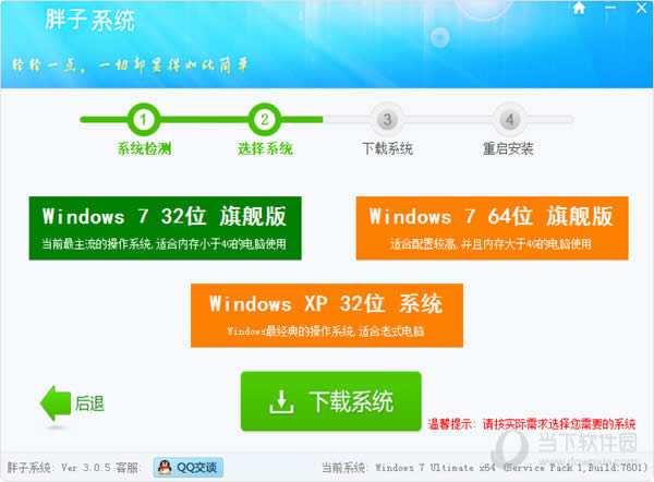 windows7콢һװͼϸ˵