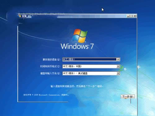 ԭGhost windows7 64λ콢澵ϵͳƼ