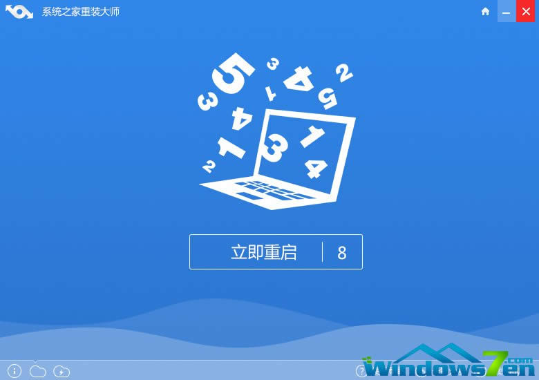 ϵͳ֮һװϵͳ(װϵͳ)Ghost windows7콢ͼϸ˵ͼ