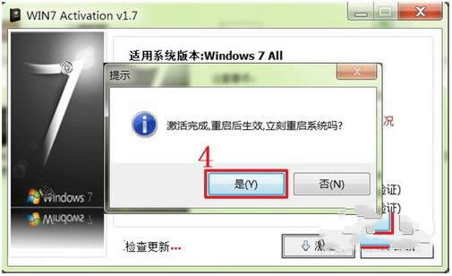 windows 7ϵͳ