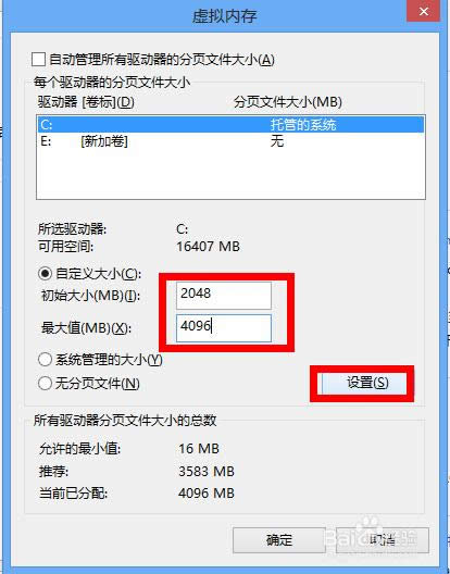 windows7ڴϸ˵