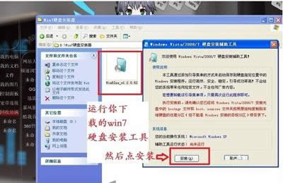 windows7 64λ