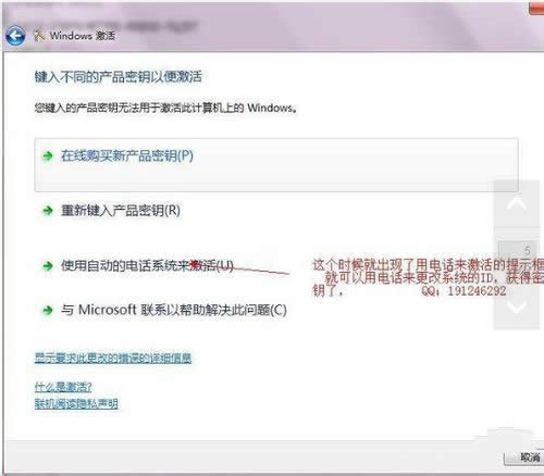 windows7콢