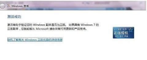 windows7콢