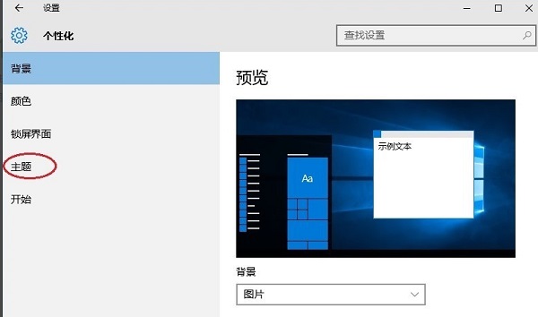 Win10ϵͳҵĵͼ겻һأ