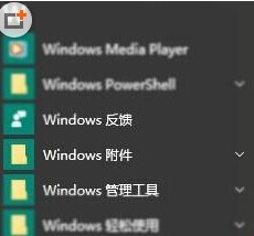 Win10ϵͳɨǣ