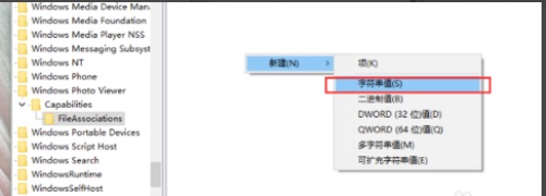 Win10ôͼƬʽΪƬ鿴?