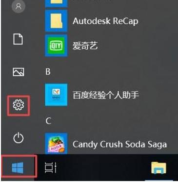 Win10ϲô죿