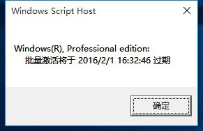 Win10ʾwindows֤Ϲʱ죿