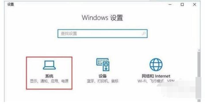 Win10ϵͳʾ