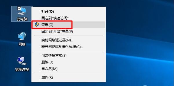 Win10ϵͳ豸ɶط