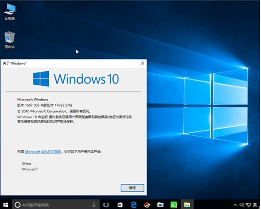 win10ҵרҵ