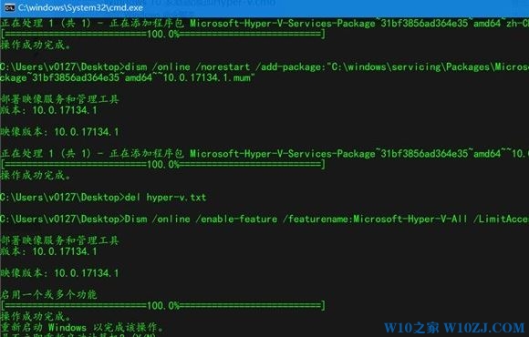 Win10ϵͳδHyper-V