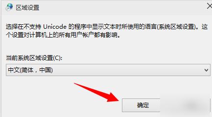 Win10Ӧó޷0xc0000142죿