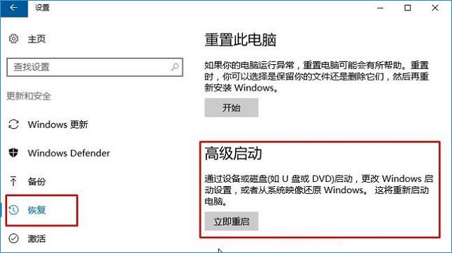 Win10ϵͳNetwork Setup Serviceֹͣô죿