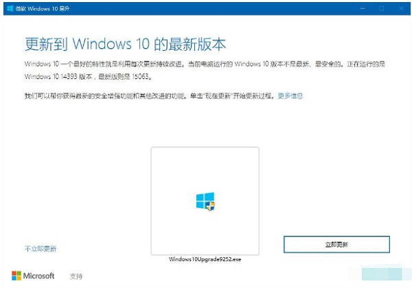 Win10?