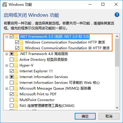 Win10޷װmicrosoft .net framework 3.5 죿