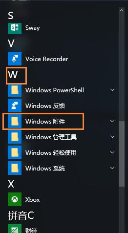 Win10 ôwin10?