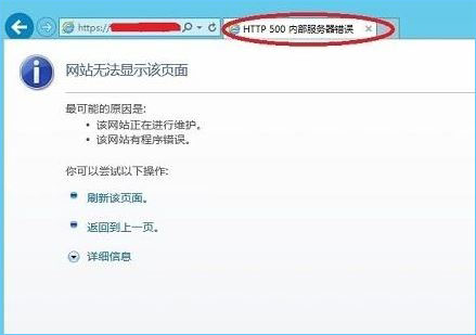 Win10ϵͳʾhttp500ڲô죿