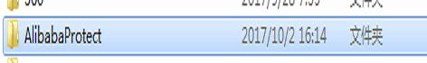 Win10ϵͳAlibabaProtectɾԶװ