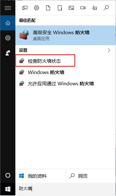 Win10ϵͳװʾЧļô죿