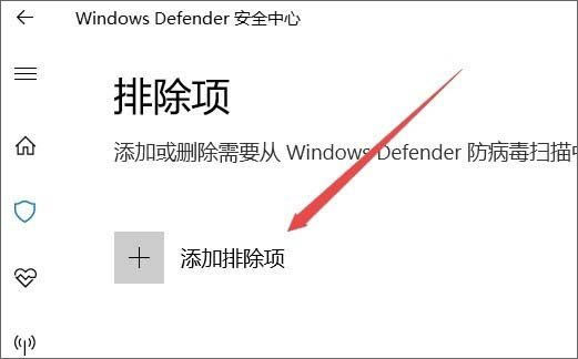 Win10ϵͳwindows defenderļ