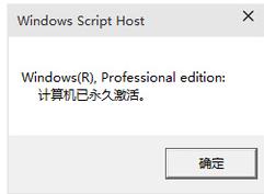 Win10ʽ漤ð취