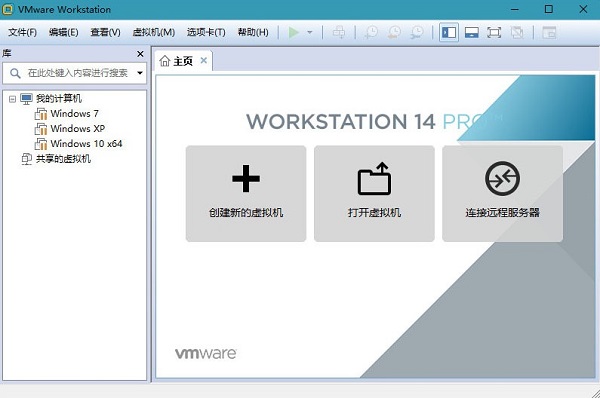 Win10 vmware workstation pro 14Ľ