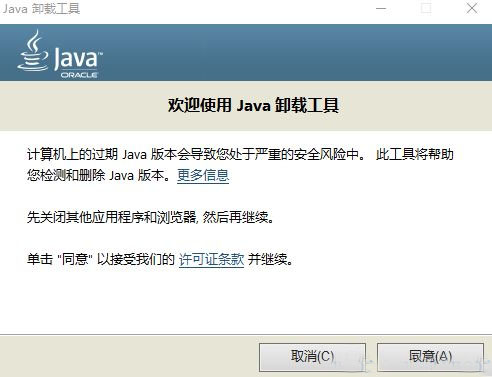 Win10жصϵjava?